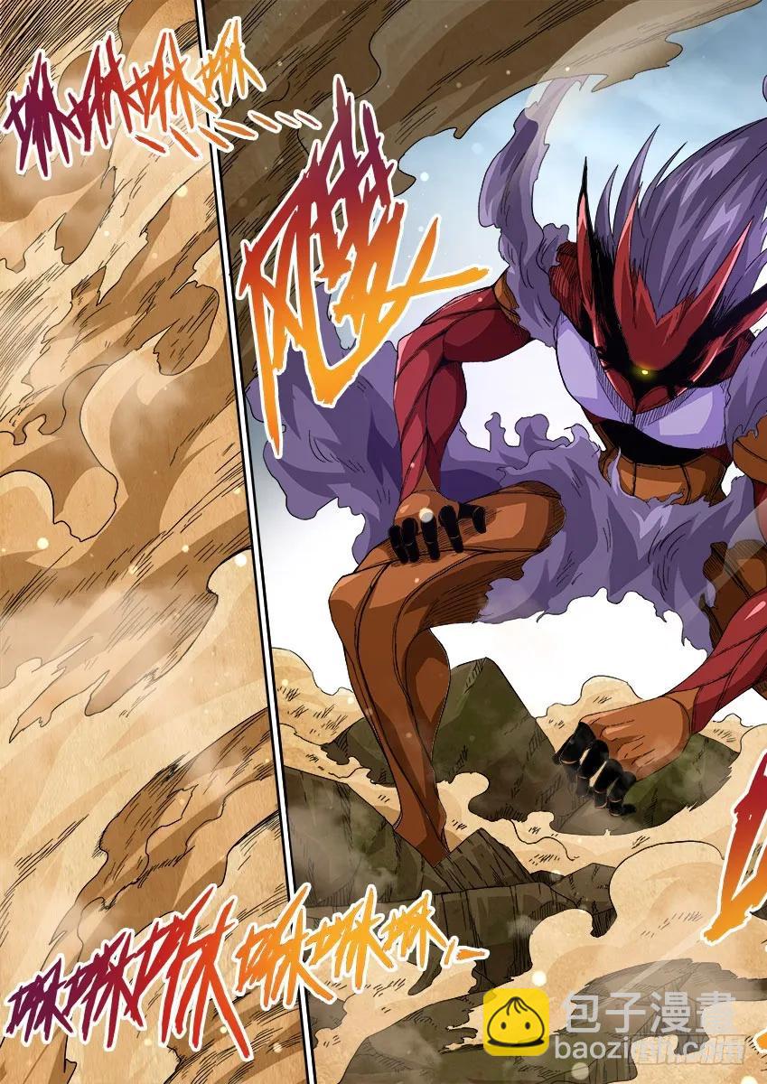 🍘武拳 番外篇009 第11页