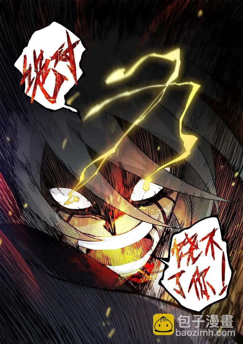 🍘武拳 番外篇011 第6页