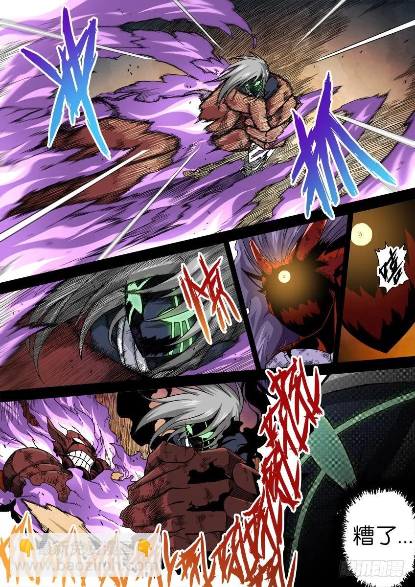 🍘武拳 番外篇013 第10页