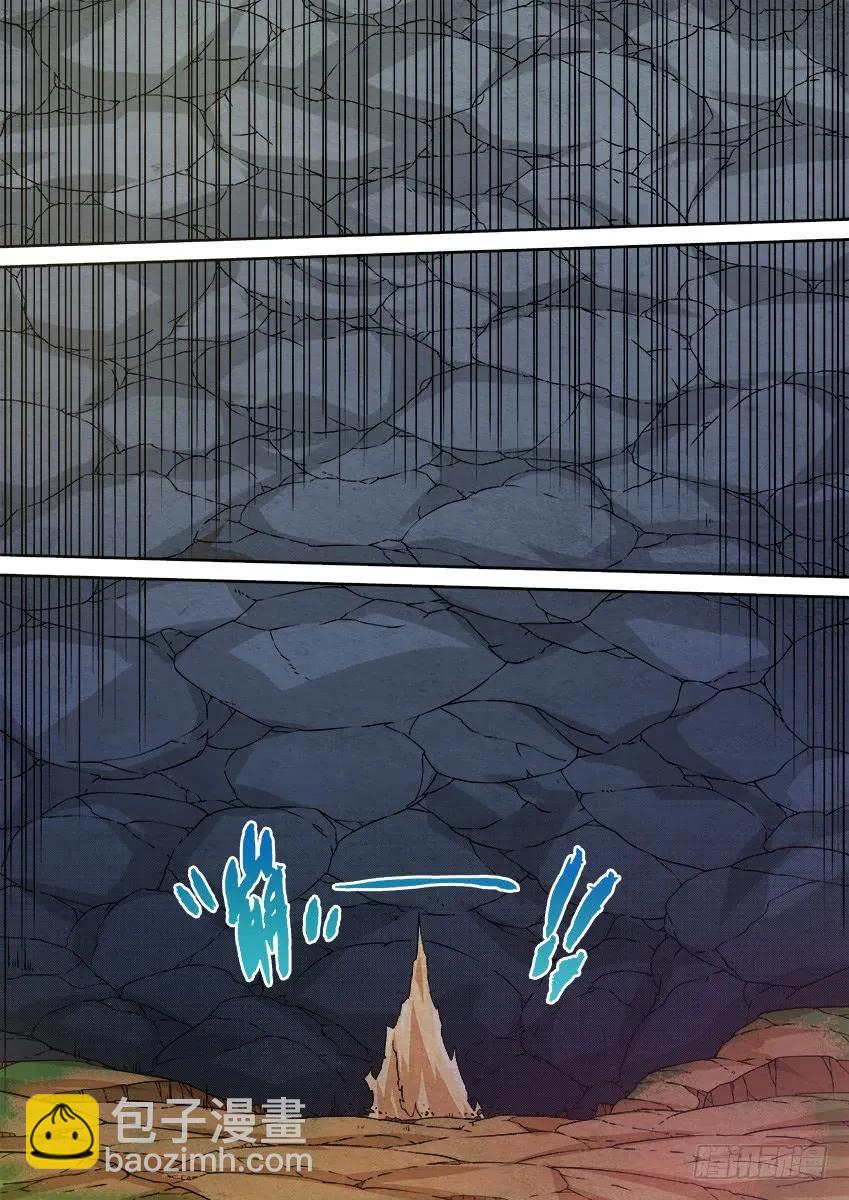 🍘武拳 132：危机？？ 第2页