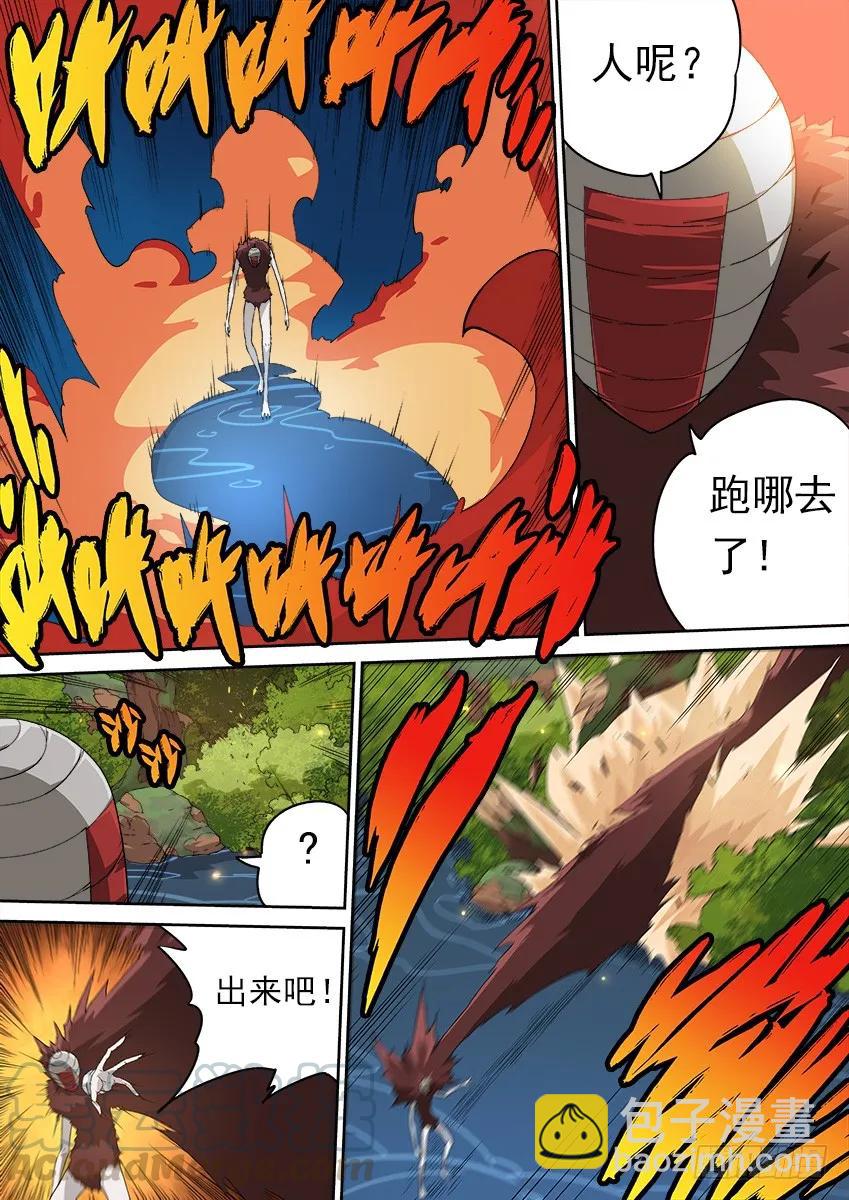 🍘武拳 138:感觉不到武魂？ 第3页
