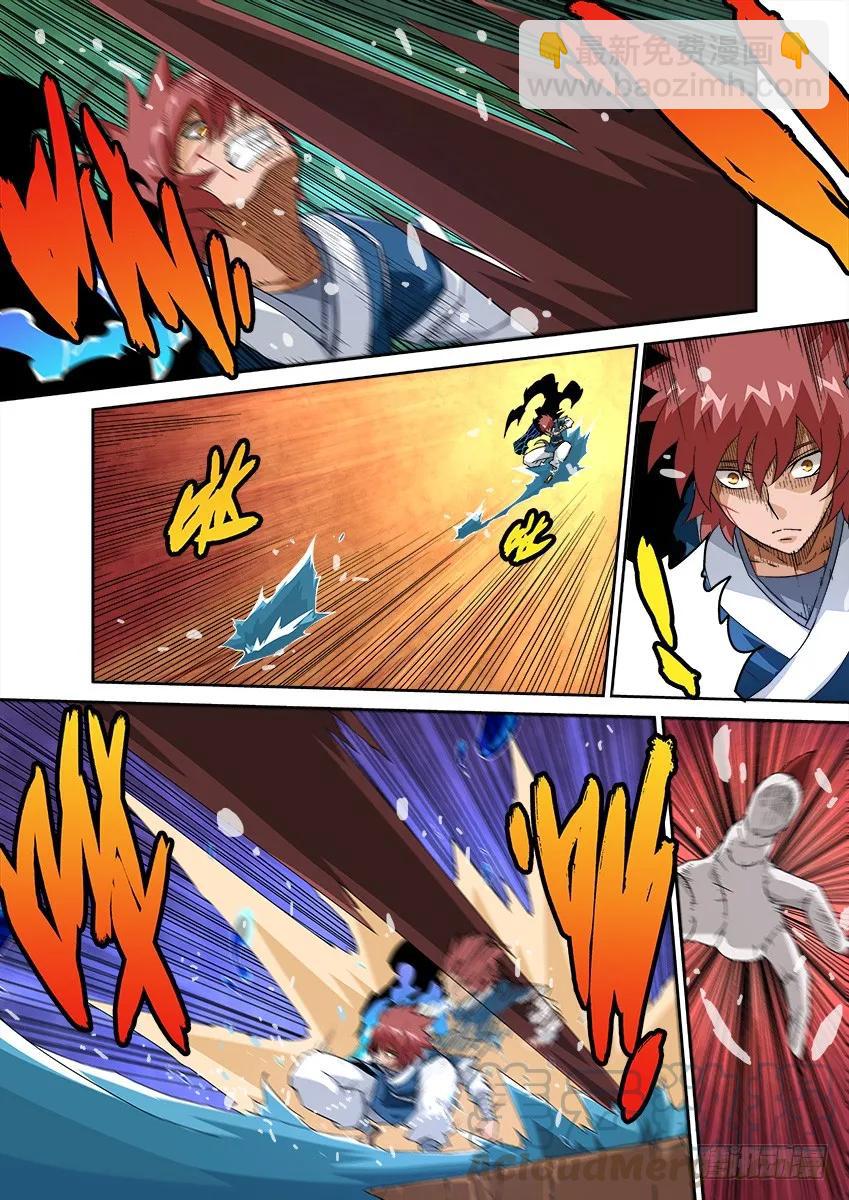 🍘武拳 138:感觉不到武魂？ 第5页