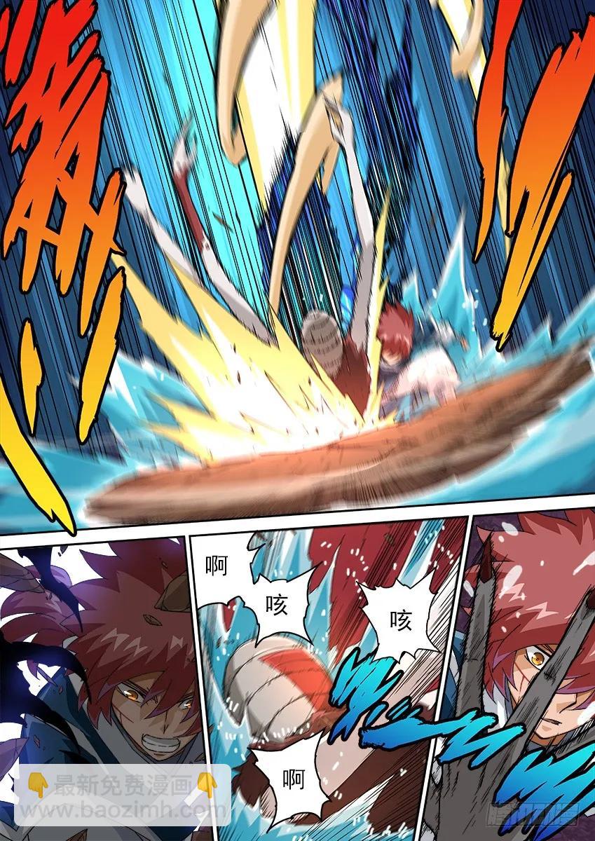 🍘武拳 138:感觉不到武魂？ 第8页