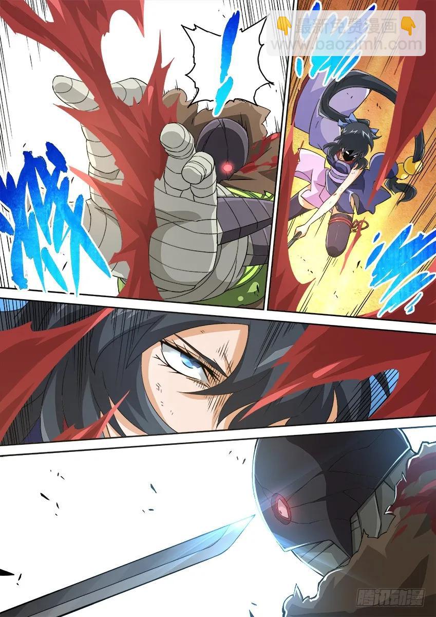 🍘武拳 140:全武的后果？！ 第2页