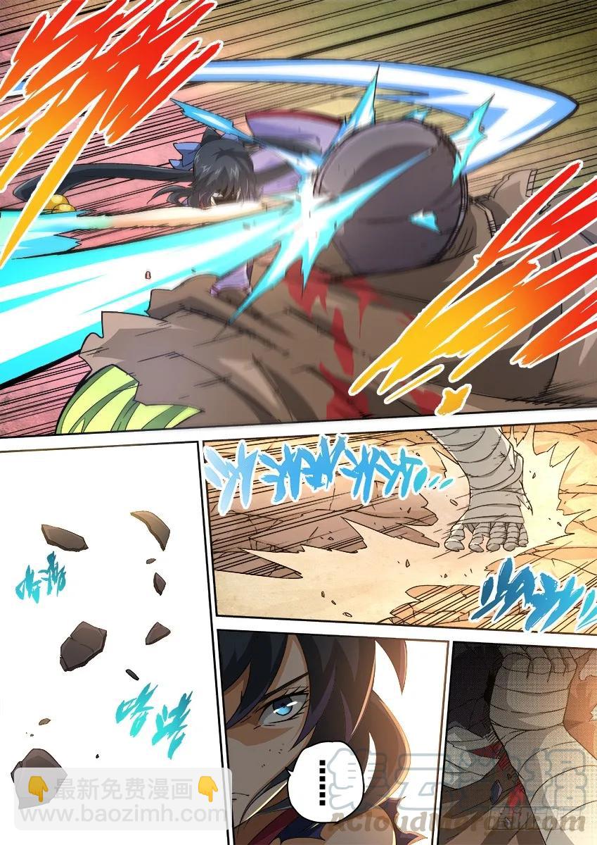 🍘武拳 140:全武的后果？！ 第3页