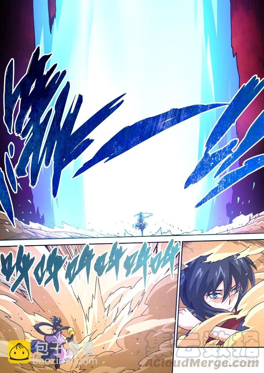 🍘武拳 140:全武的后果？！ 第7页