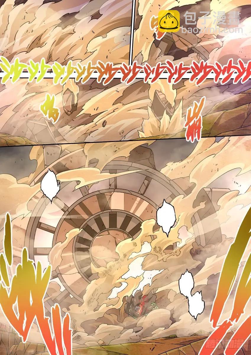 🍘武拳 140:全武的后果？！ 第8页