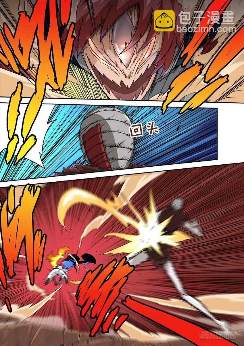 🍘武拳 144:结束 第12页