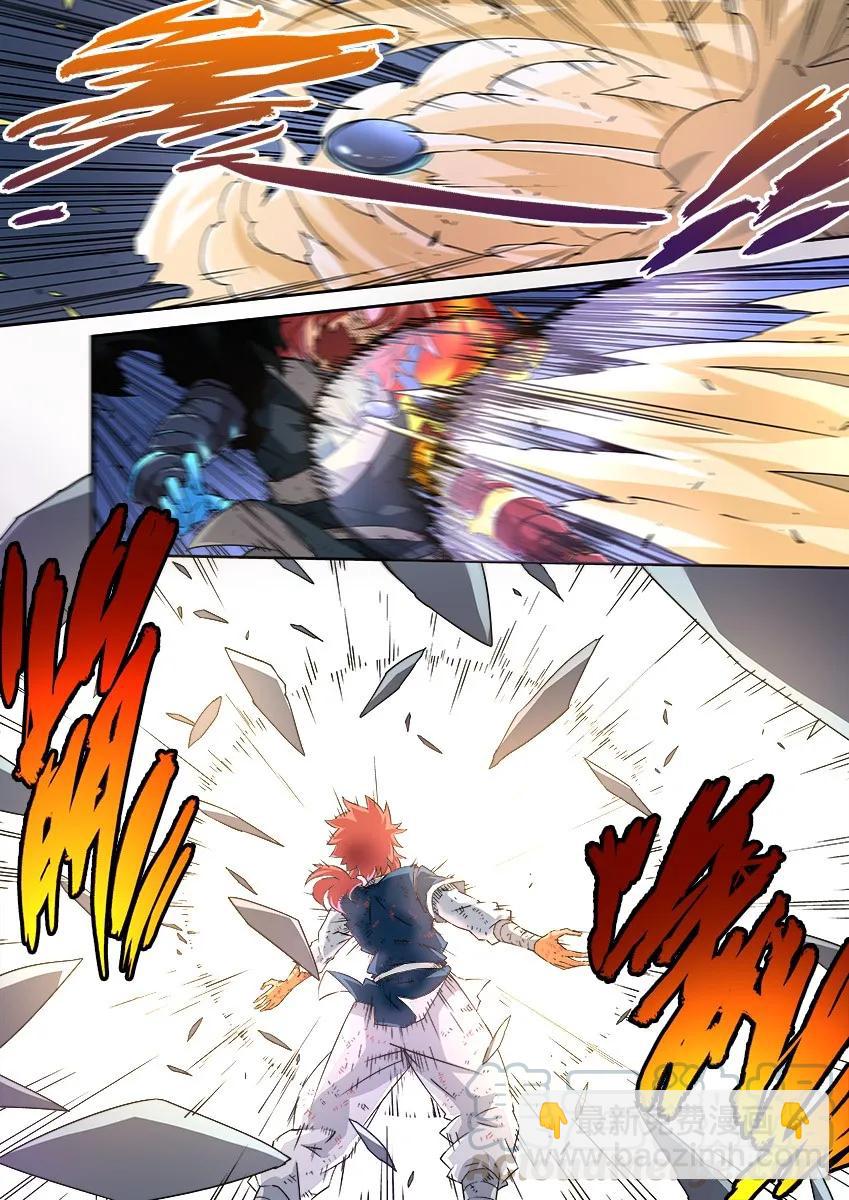 🍘武拳 146：真正的名字！ 第3页