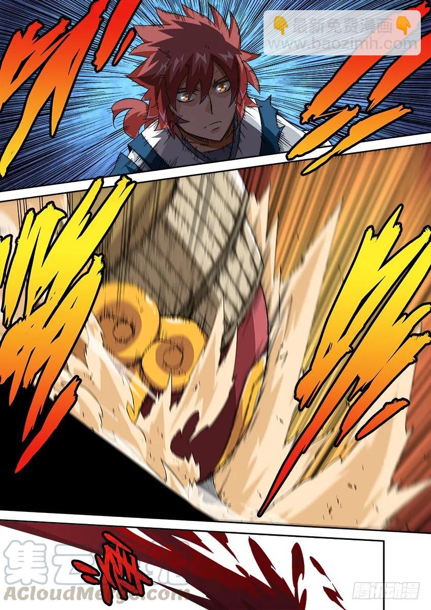 🍘武拳 152:有话要说！？ 第5页