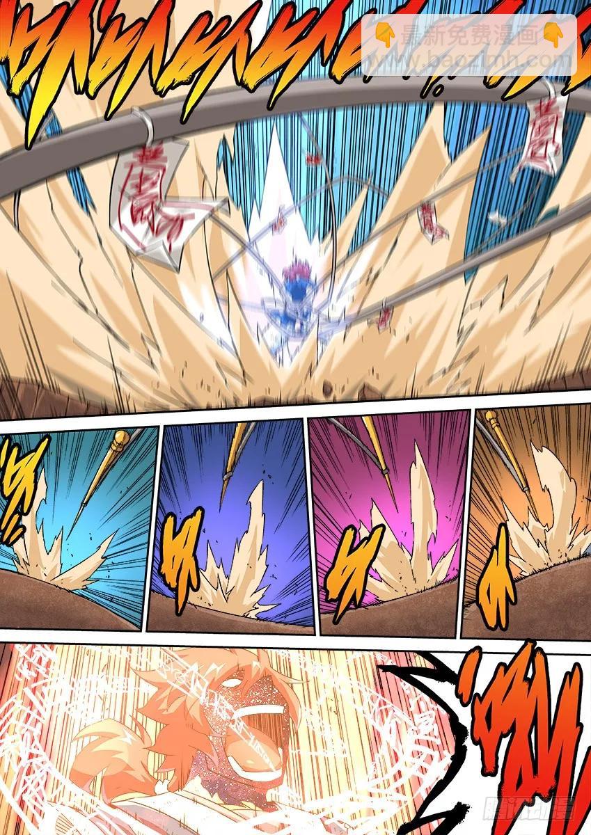 🍘武拳 152:有话要说！？ 第6页