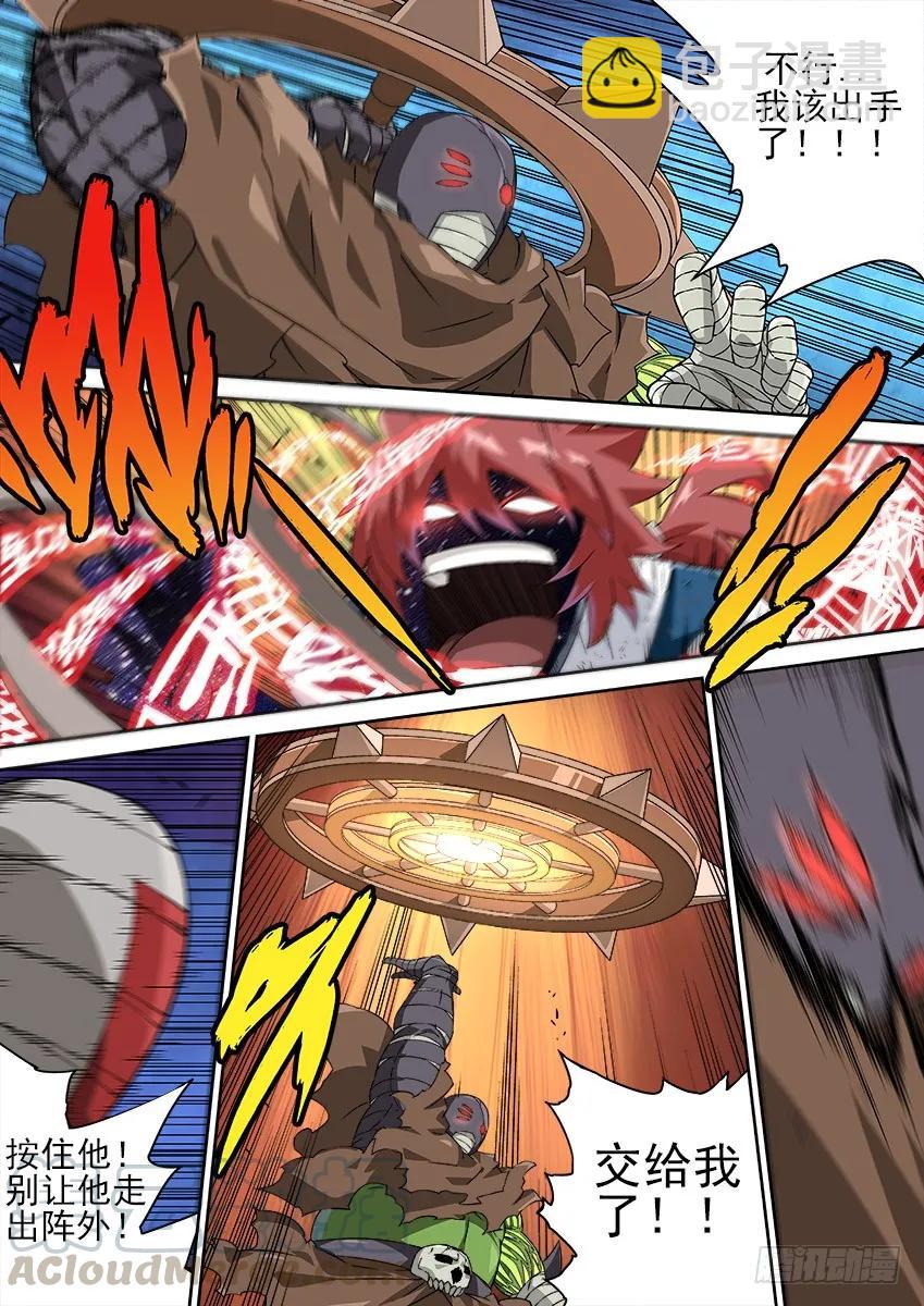 🍘武拳 152:有话要说！？ 第7页