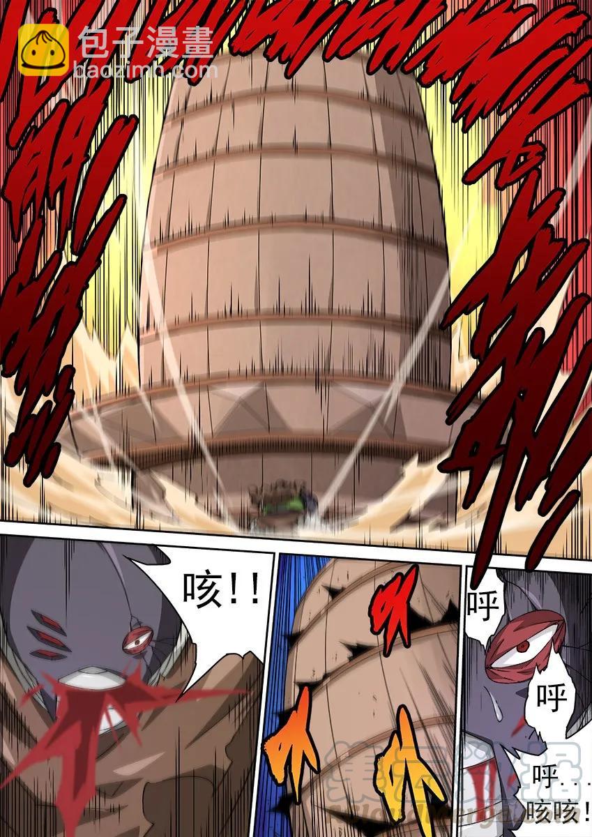 🍘武拳 154：阵法！ 第5页
