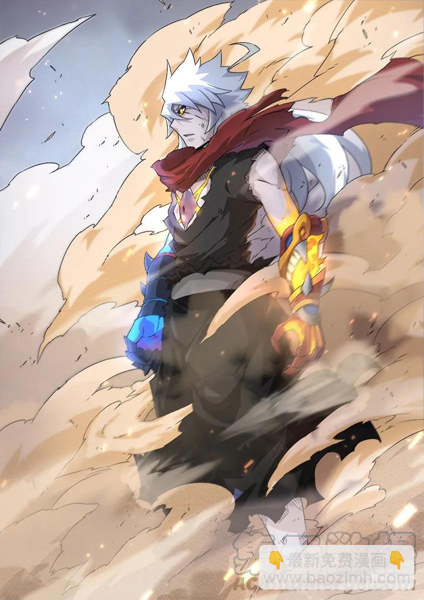 🍘武拳 156：全武全开 第11页