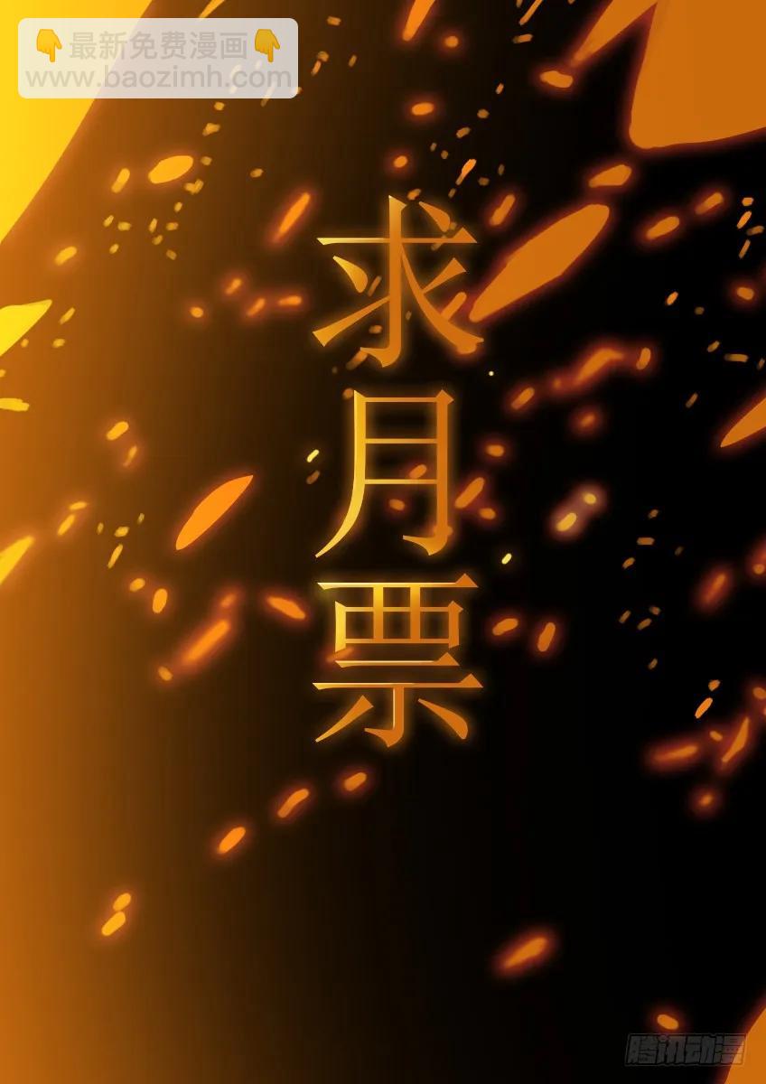 🍘武拳 156：全武全开 第12页