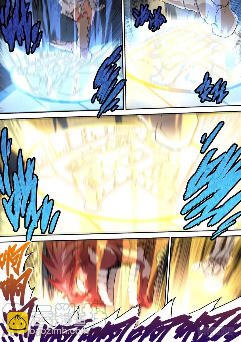 🍘武拳 156：全武全开 第3页