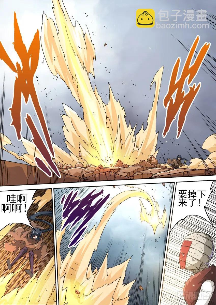🍘武拳 156：全武全开 第8页