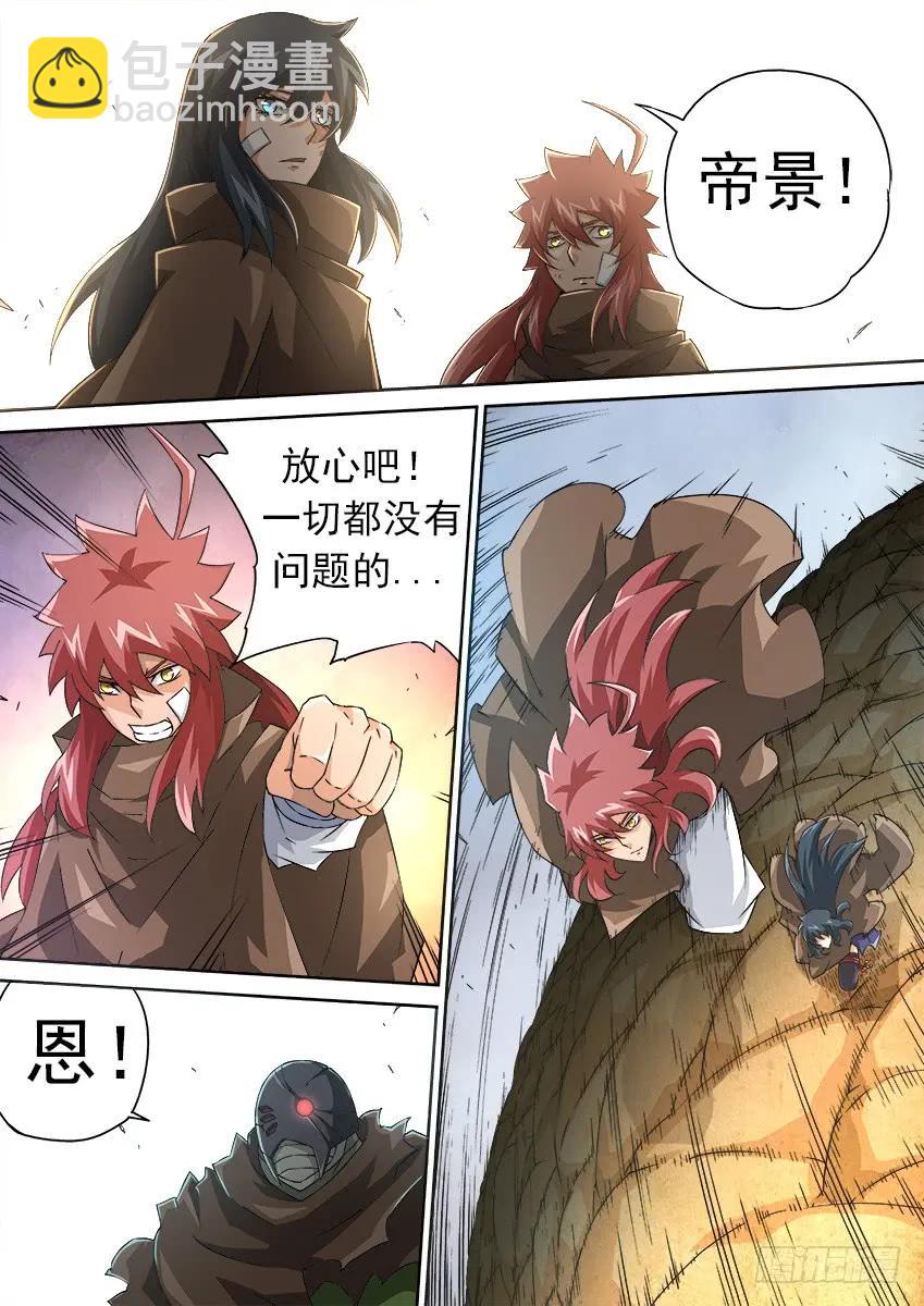 🍘武拳 162：活着 第10页