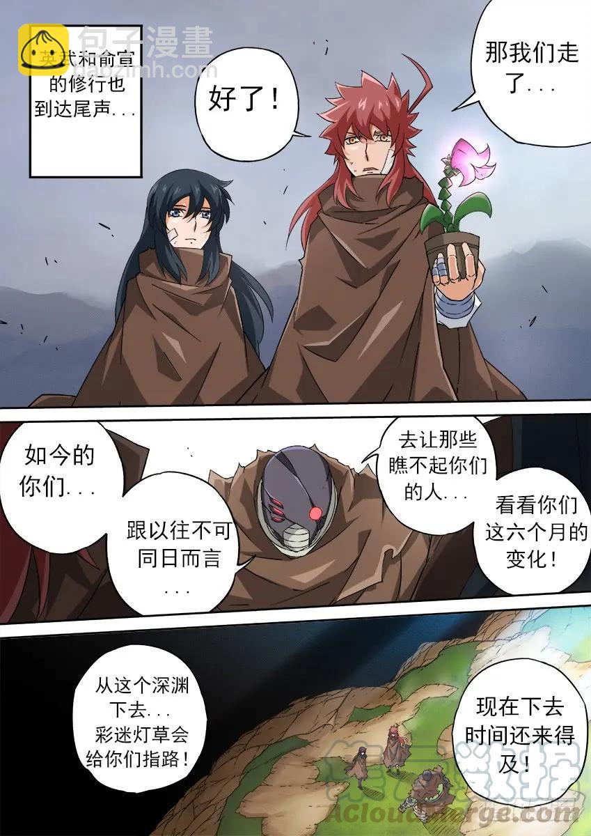 🍘武拳 162：活着 第5页