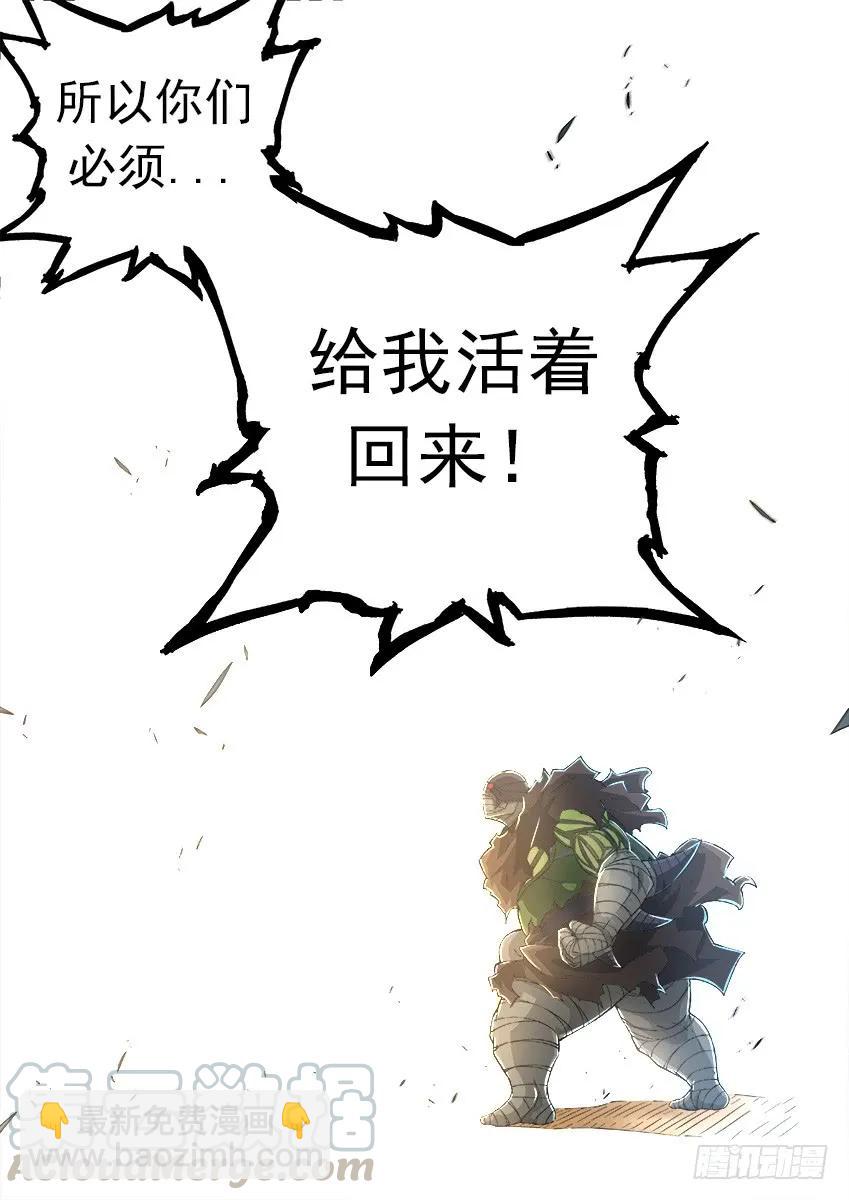 🍘武拳 162：活着 第9页