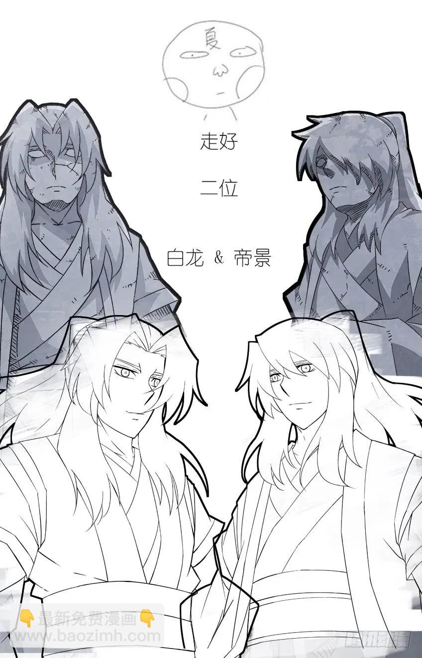 🍘武拳 164：最后 第10页