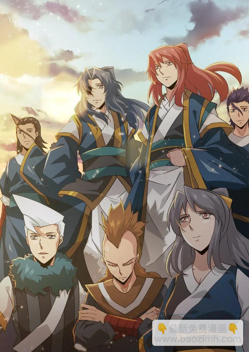 🍘武拳 164：最后 第9页