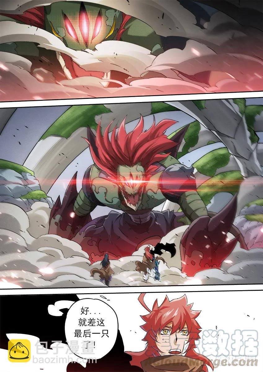 🍘武拳 168：赶紧解决！ 第7页