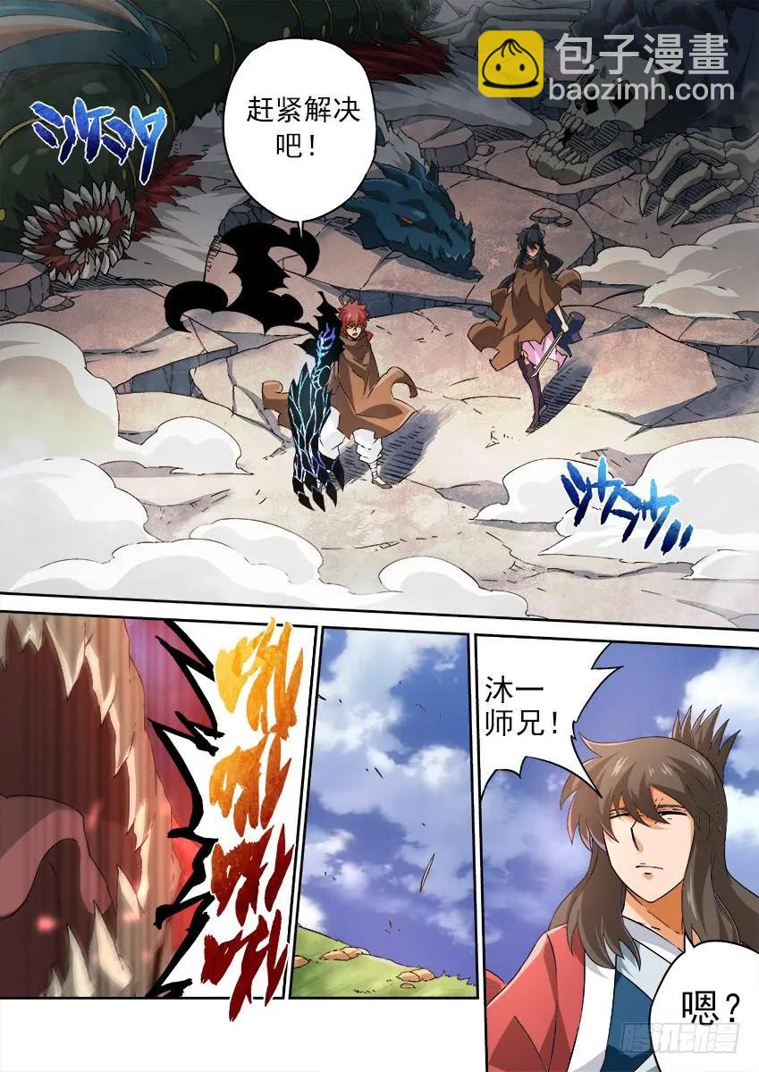 🍘武拳 168：赶紧解决！ 第8页