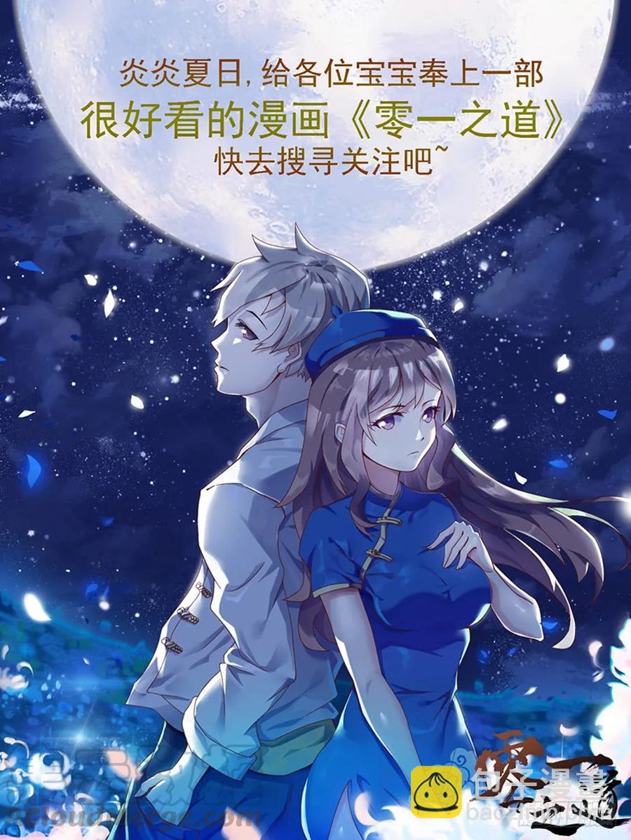 🍘武拳 174：加油，古亿青 第13页
