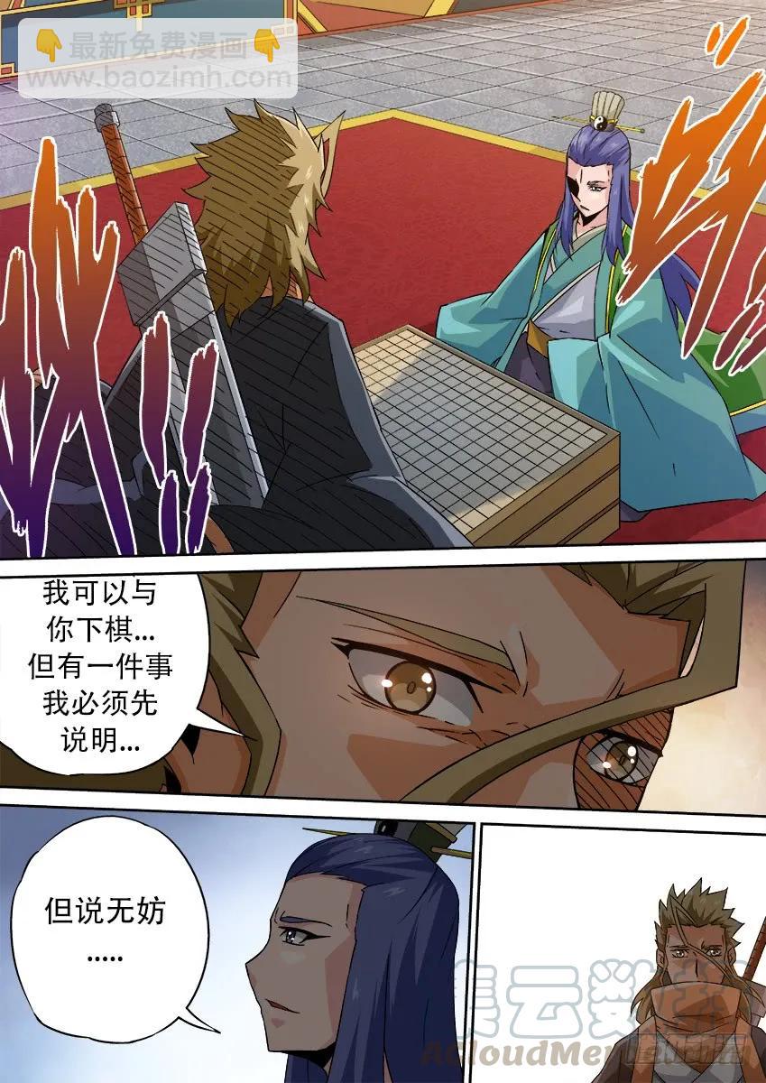 🍘武拳 174：加油，古亿青 第7页