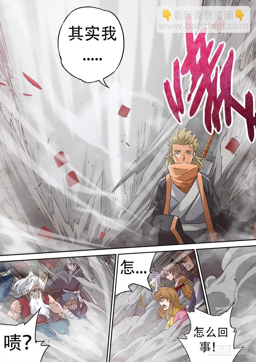 🍘武拳 174：加油，古亿青 第8页