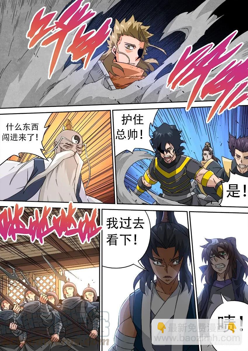 🍘武拳 174：加油，古亿青 第9页