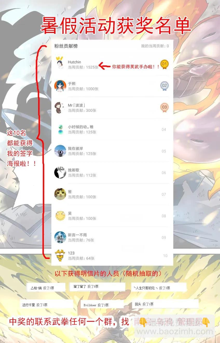 🍘武拳 178：围棋 第10页