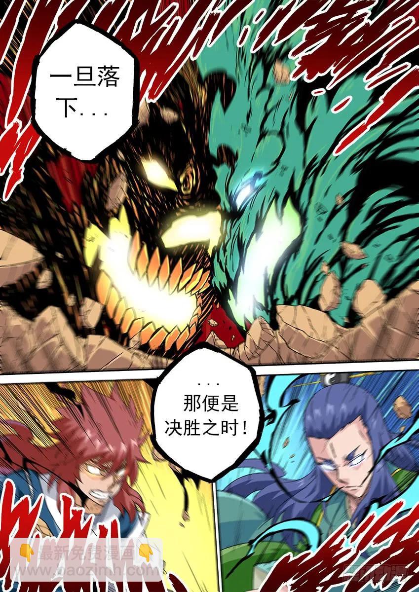 🍘武拳 178：围棋 第6页