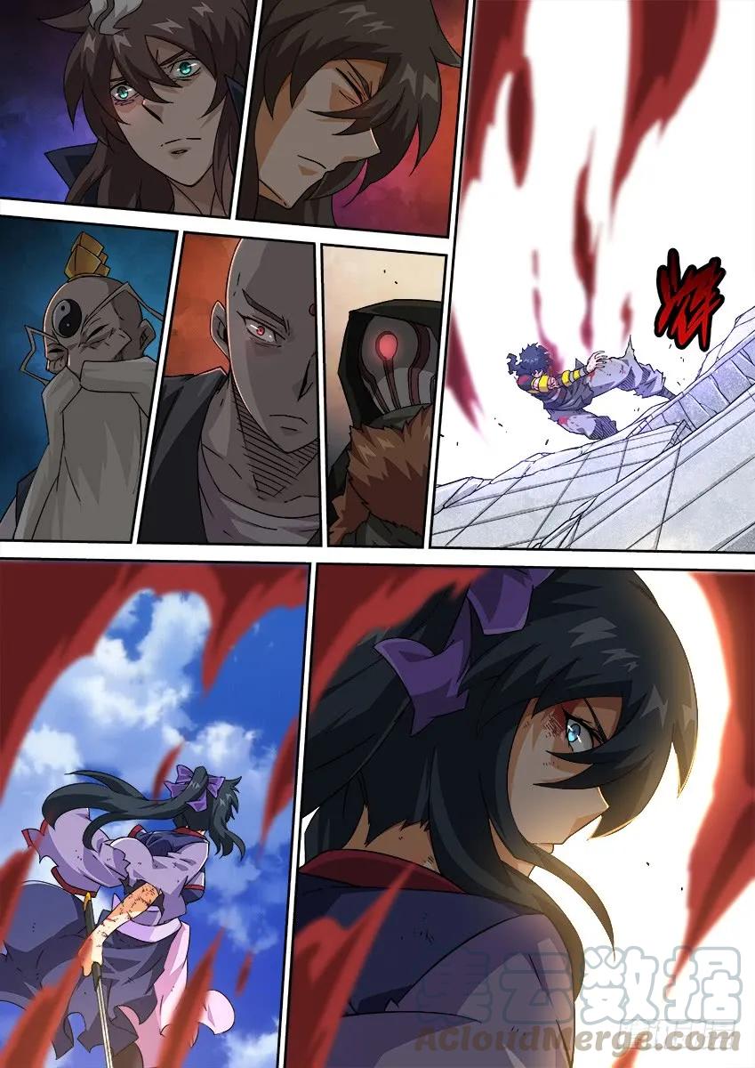 🍘武拳 194：没输 第1页