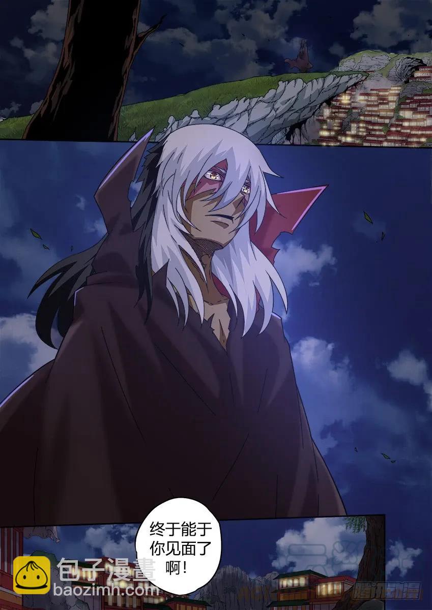 🍘武拳 204：生活 第3页