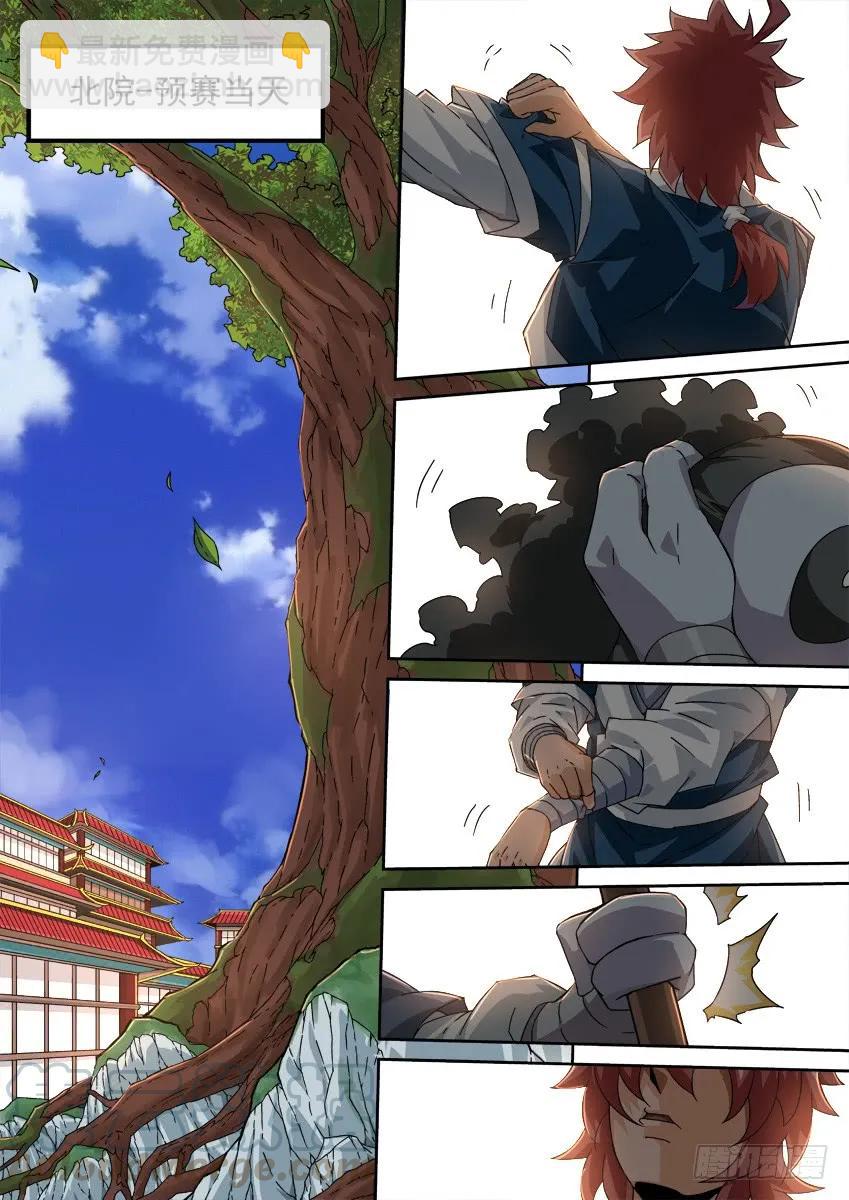 🍘武拳 210：预赛前-5 第3页