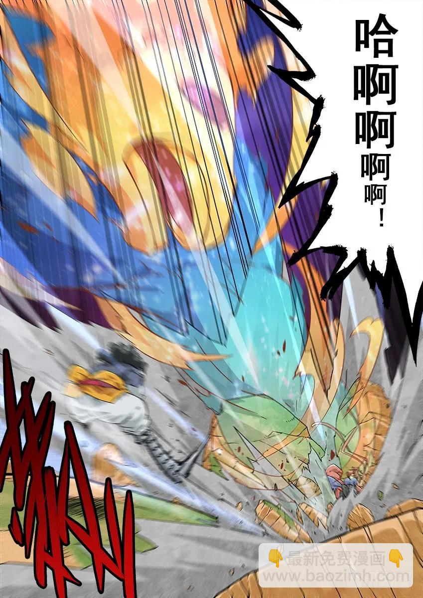 🍘武拳 212:做个了断！ 第8页