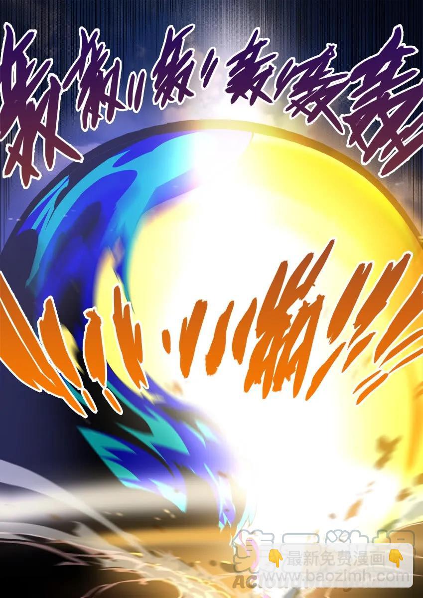 🍘武拳 215：赢的理由！ 第9页