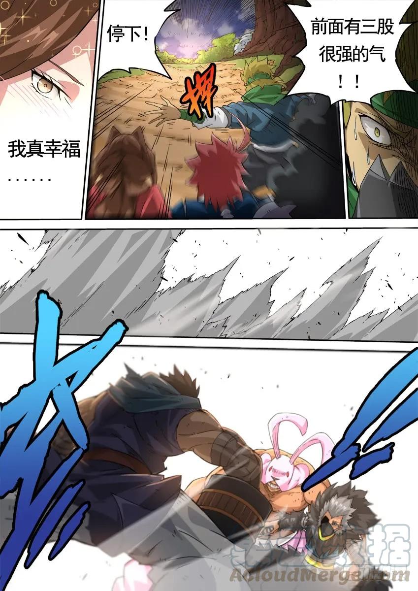 🍘武拳 223：集中 第1页