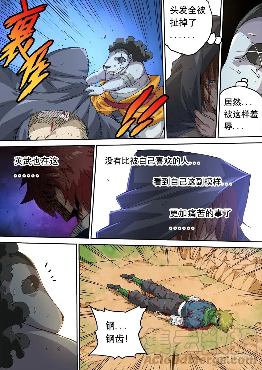 🍘武拳 232；万佳 第1页
