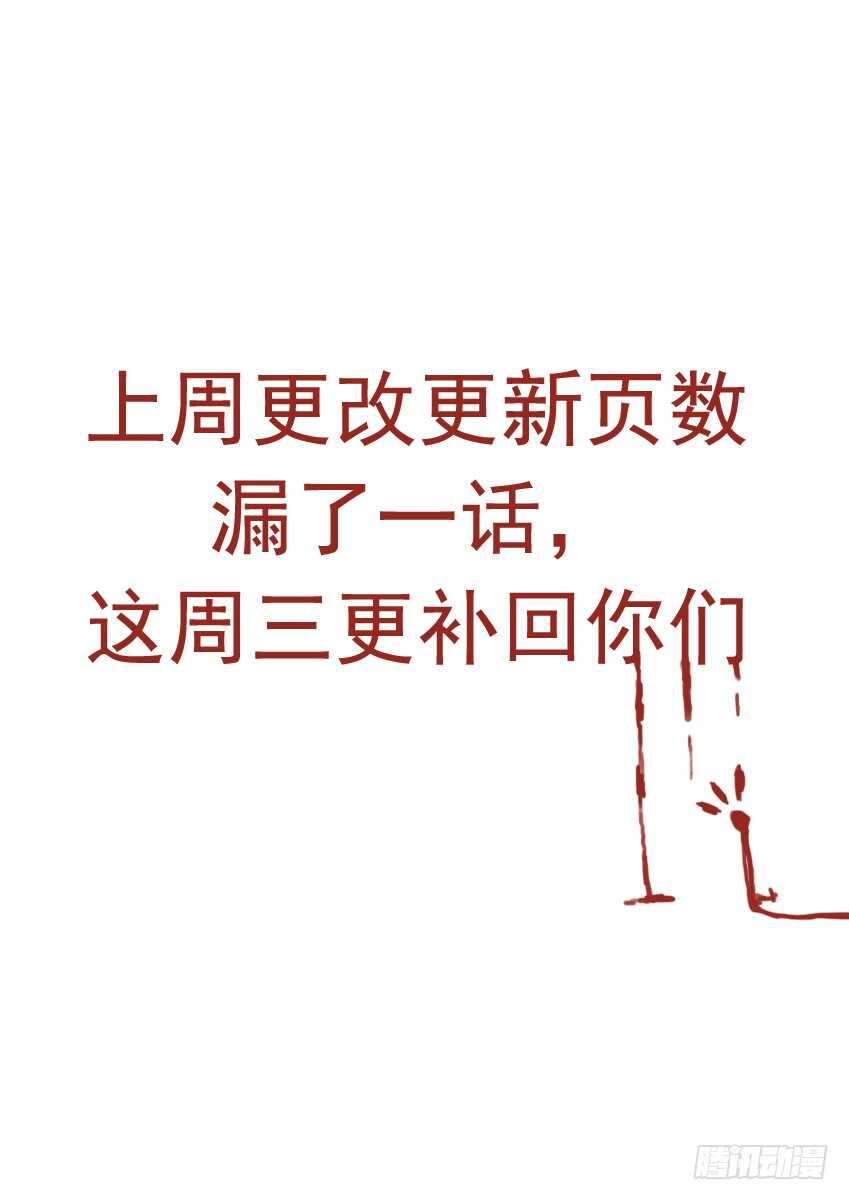 🍘武拳 234：乱斗 第1页