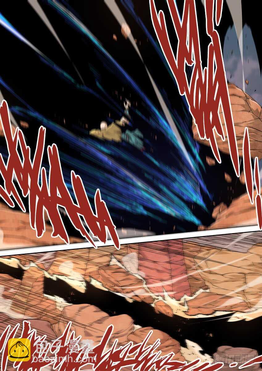 🍘武拳 234：乱斗 第4页