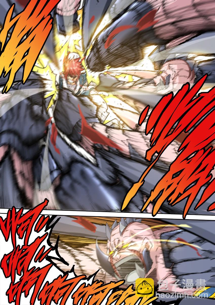🍘武拳 238：觉悟 第4页