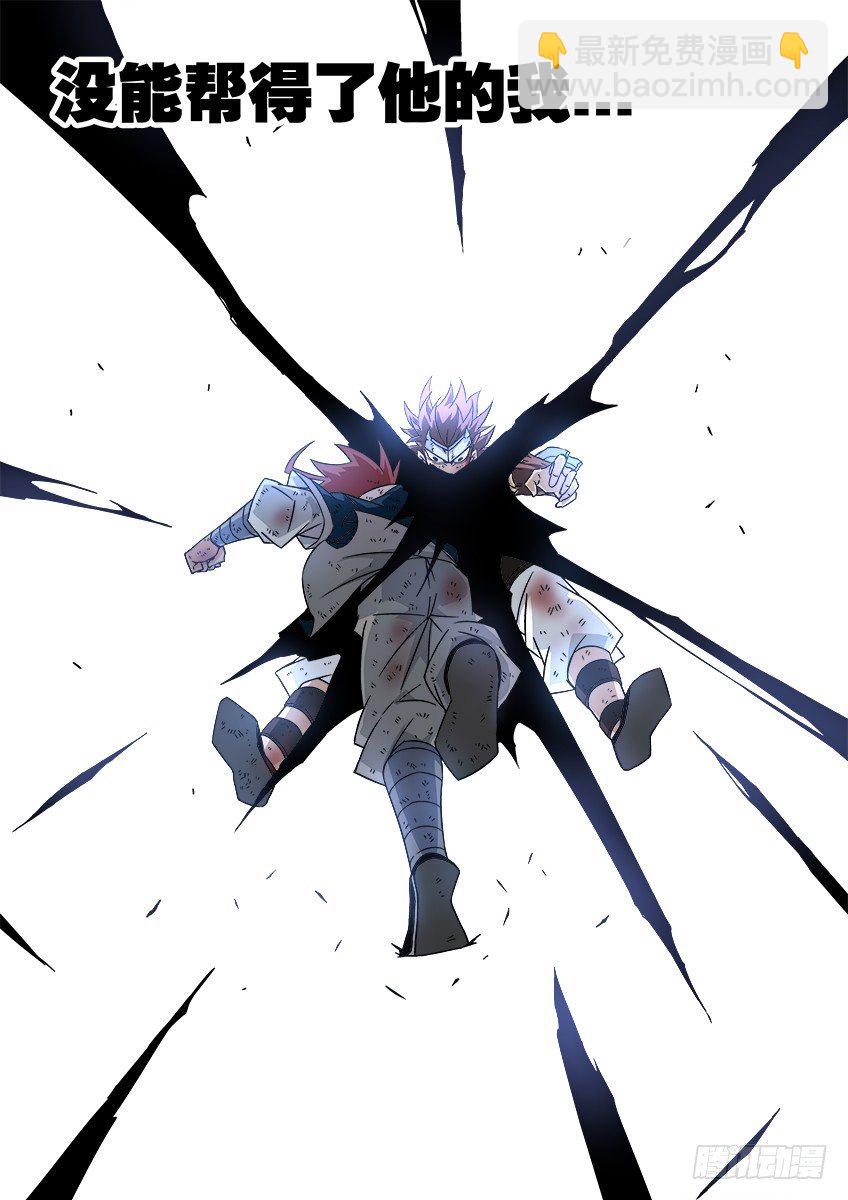 🍘武拳 027:意义 第15页