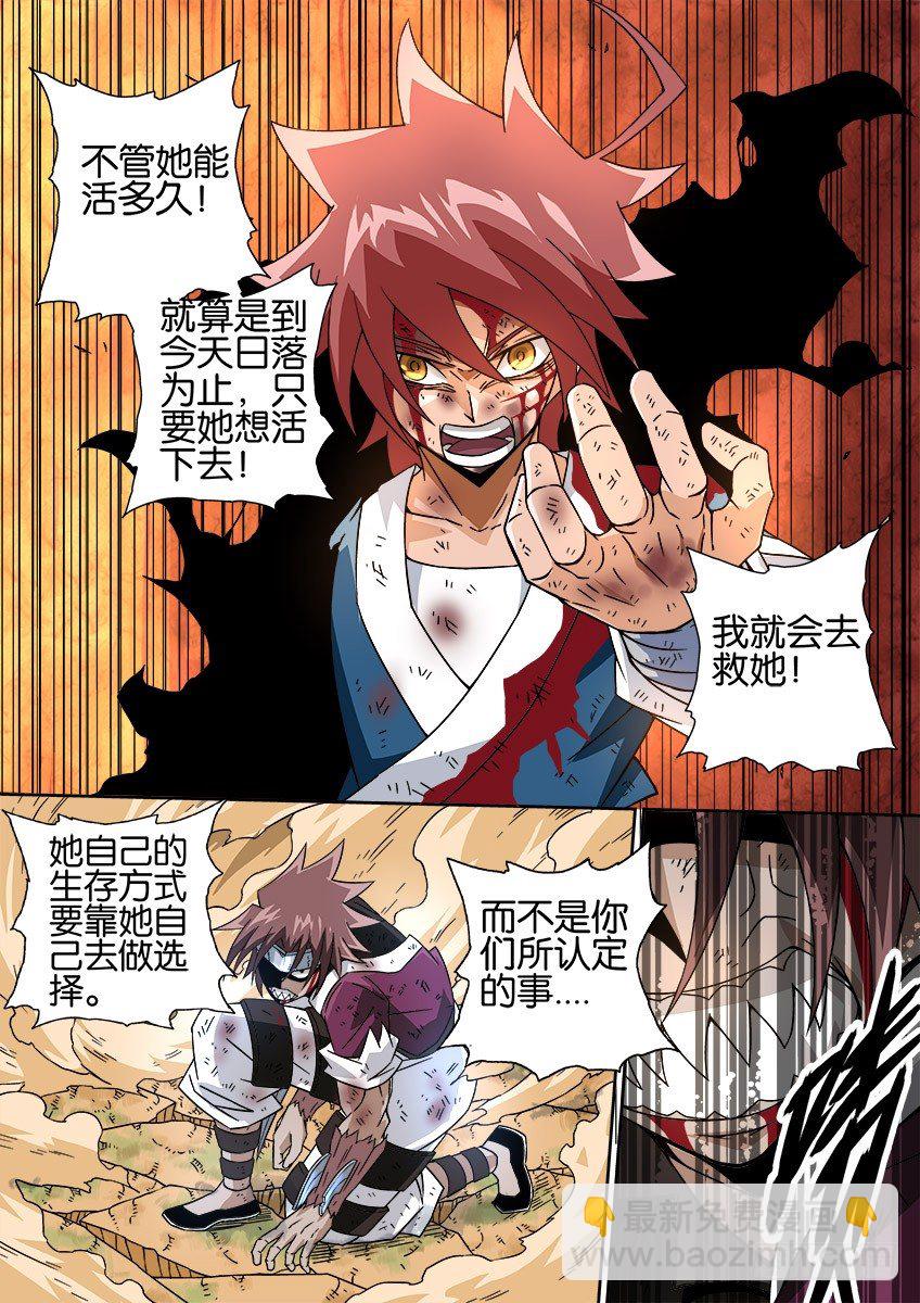 🍘武拳 027:意义 第6页