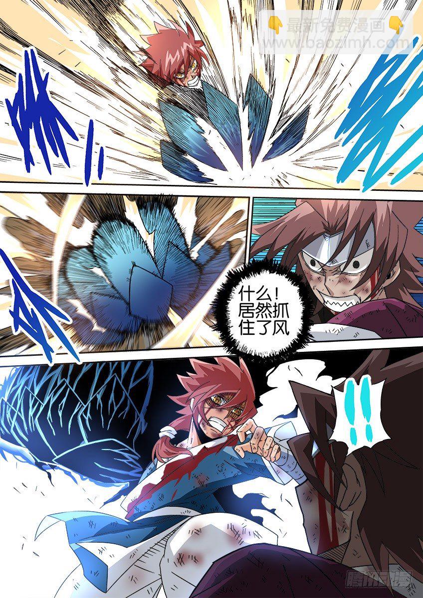 🍘武拳 027:意义 第9页