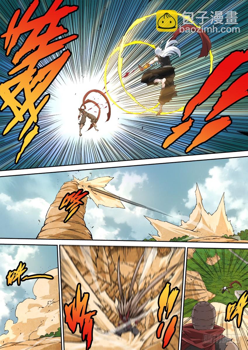 🍘武拳 245:武门弟子？ 第5页
