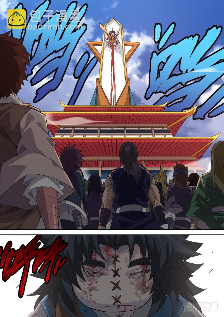 🍘武拳 251：武门宣战！ 第7页