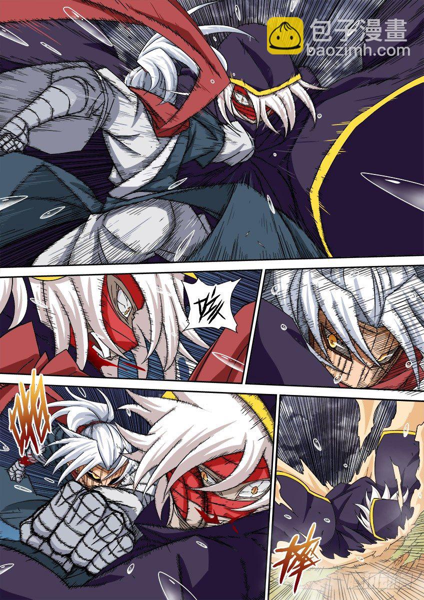 🍘武拳 029:分离的牢笼？！ 第8页